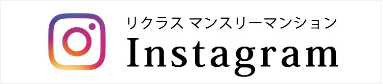 インスタグラム